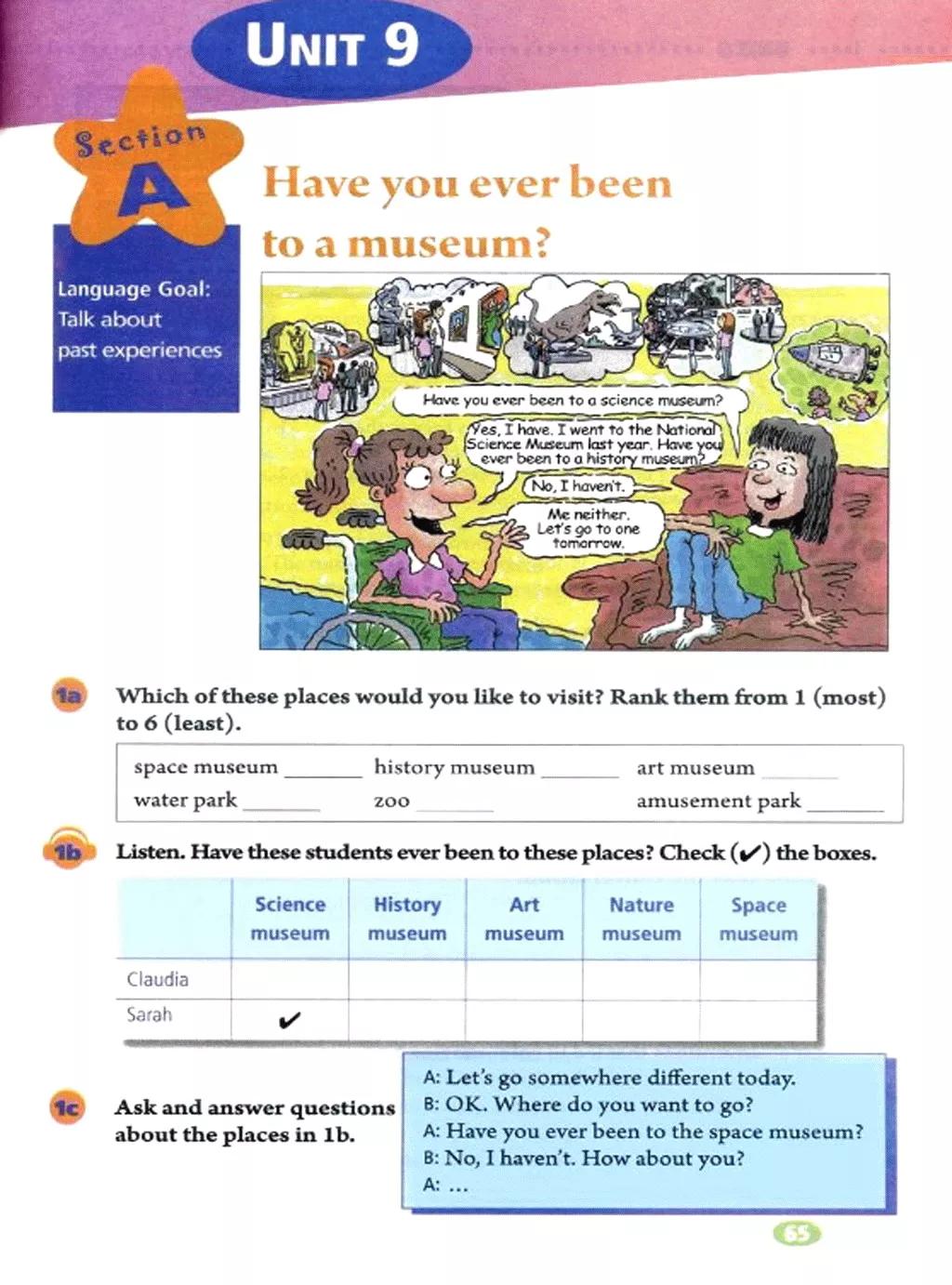 奇速英语小学生阅读,八年级下册英语原创新课堂电子版