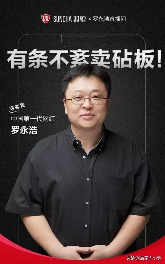 小米性价比最高的老旗舰,罗永浩小米产品