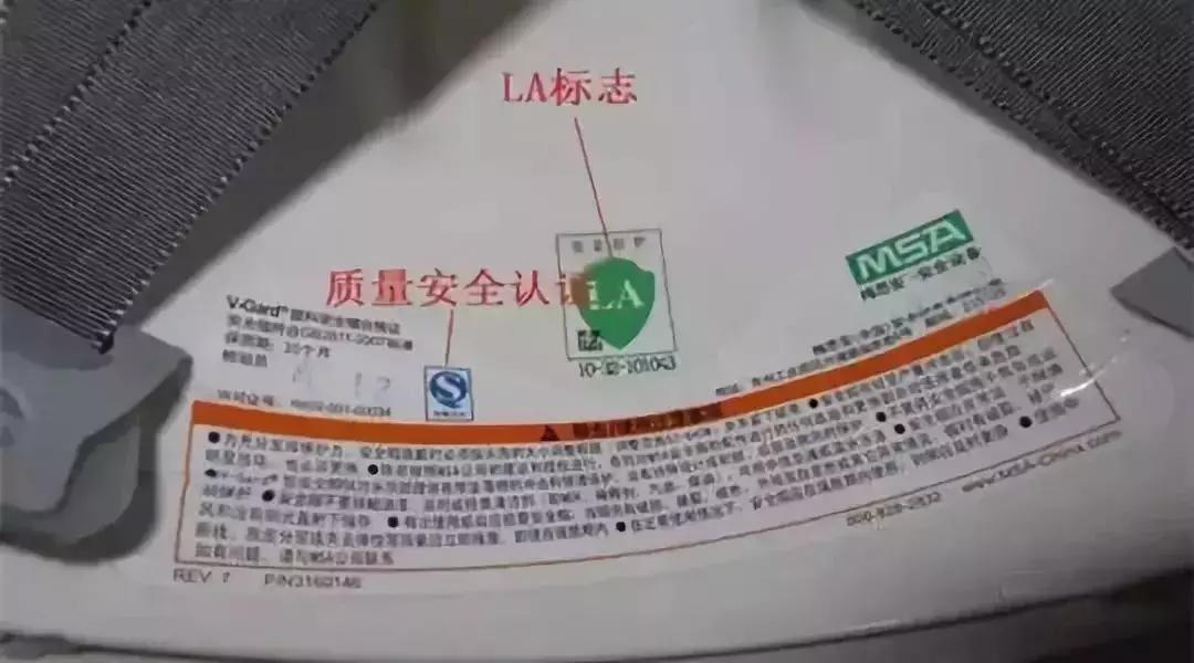安全帽：你们都不了解我，出了事故还要怨我