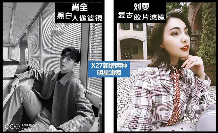 x27拍照技巧教程,x27拍照设置