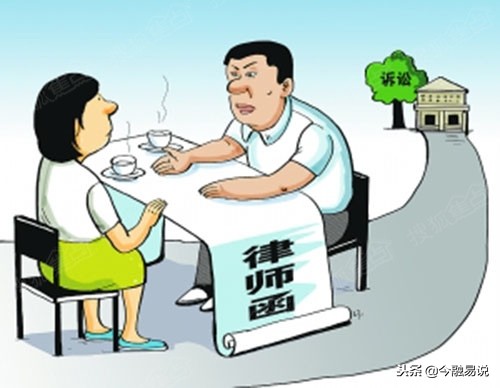 网贷逾期接收到律师函怎么办,网贷逾期收到律师函要怎么处理