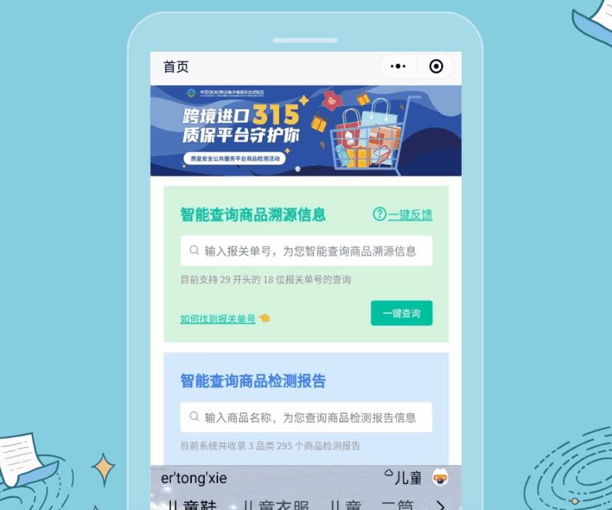 进口的产品中国会做检测吗,进口产品都有检验报告吗