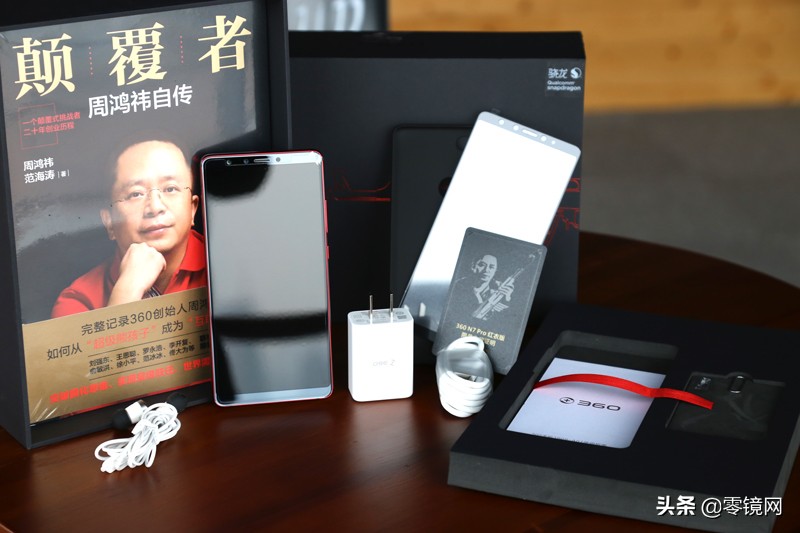 360n7pro红衣开箱,360手机n7pro