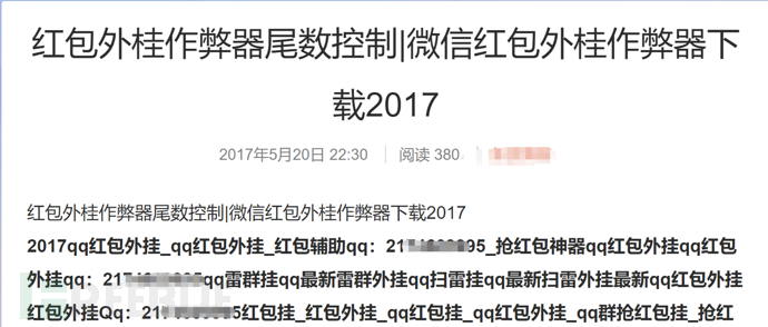 大年初一拜年道具怎么挂上去,大年初一包红包
