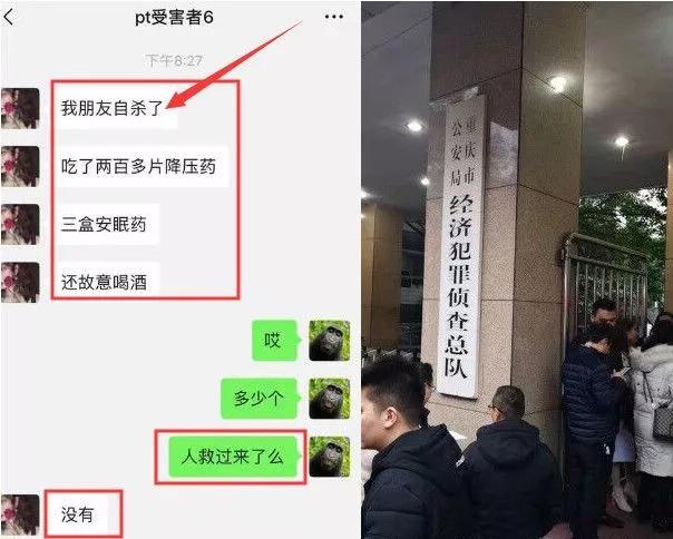 又一投资公司关闭！福建多人血本无归！厦门也有分公司！