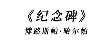 上海双年展导览,上海双年展2021