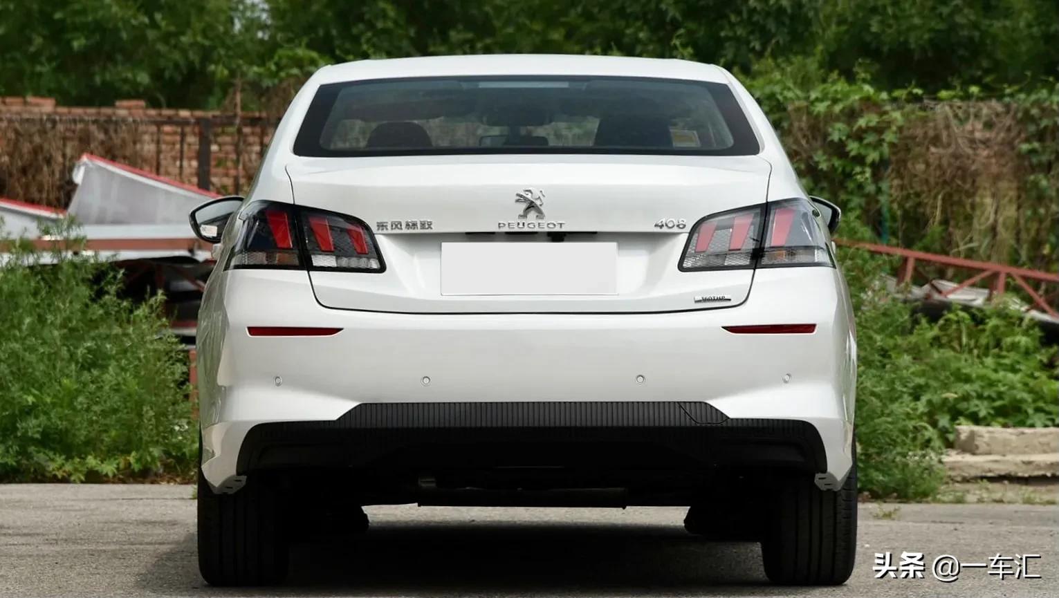 标致408十周年纪念版怎么样,标致408360thp十周年至臻版裸车