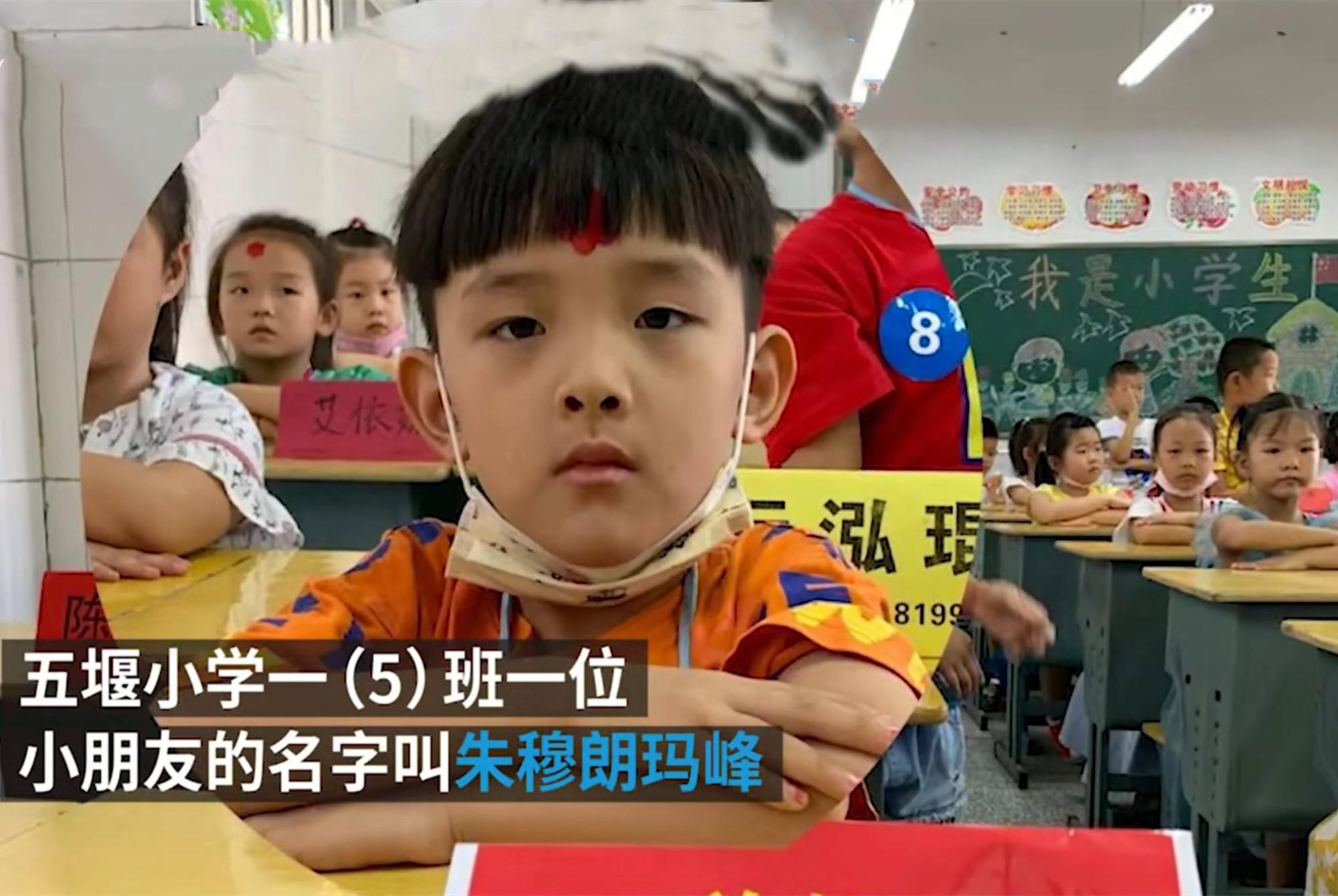 父母都姓朱孩子取名,爸爸姓朱取个名字