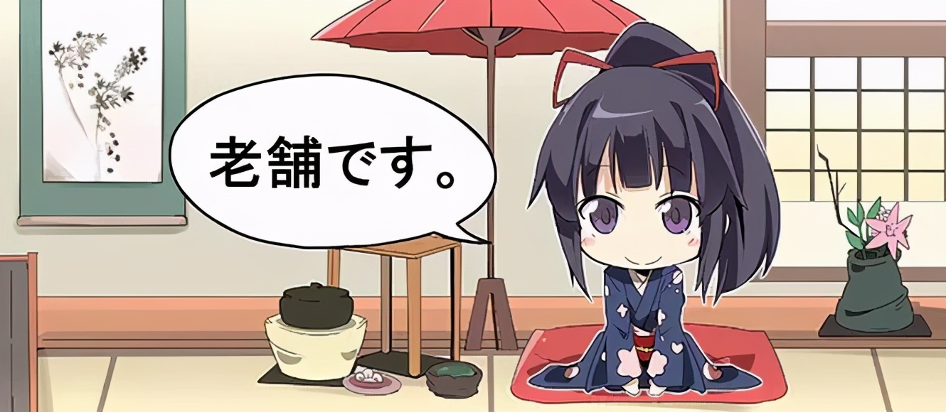 “死宅无法拒绝二次元美少女”？资本家开始大力试探玩家们XP了