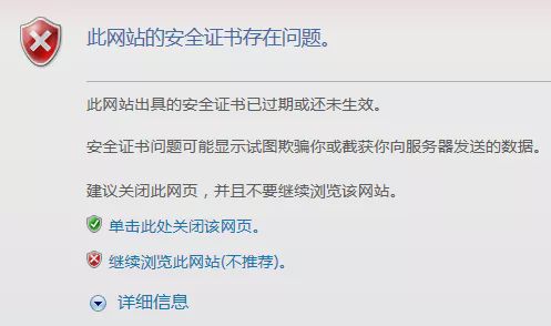 淘宝未通过资质校验,淘宝不能查看资质的原因