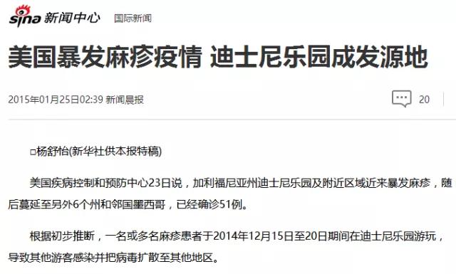 漏打疫苗会对入学有影响吗,漏打疫苗不能上一年级吗