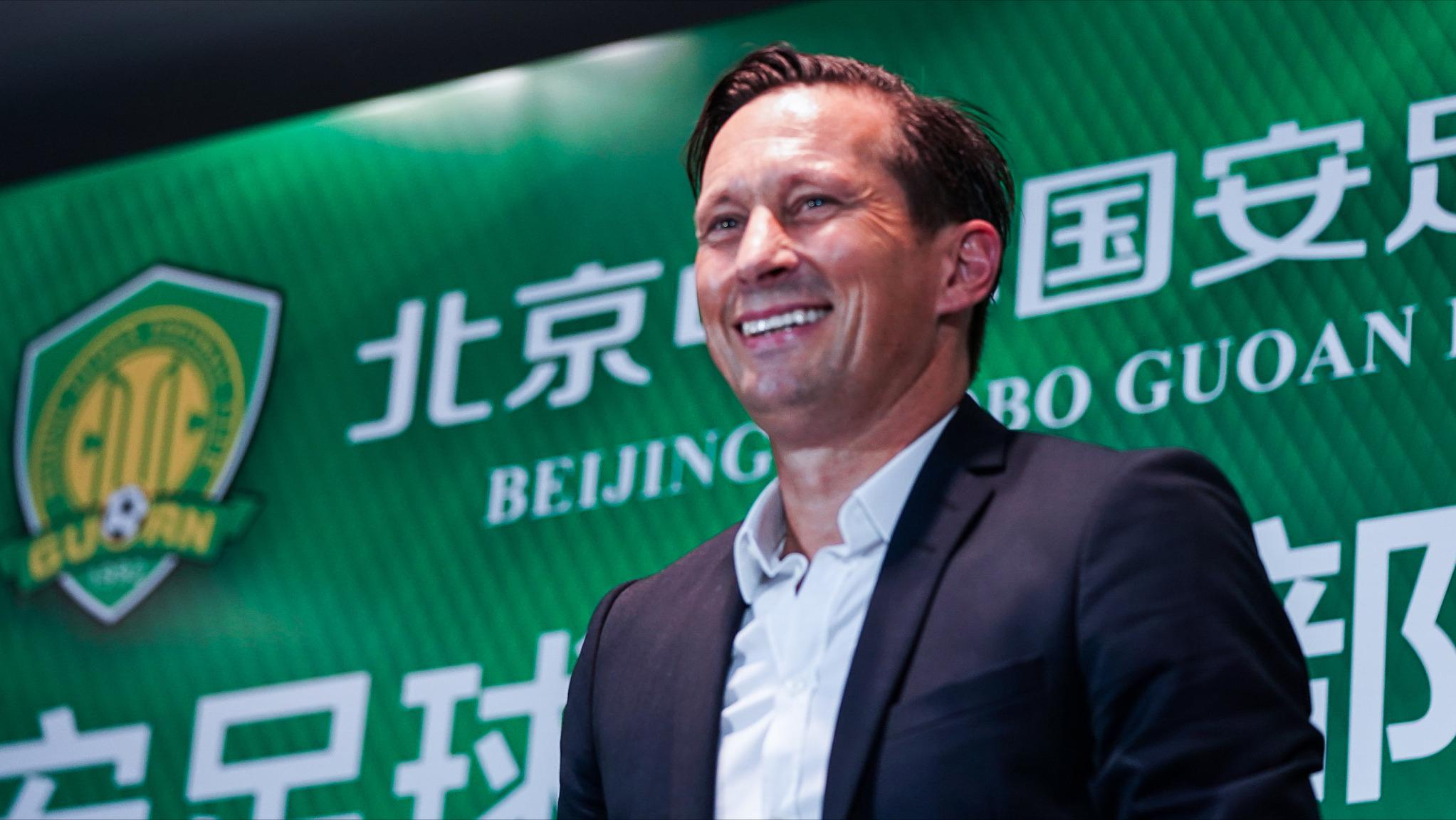 中超北京国安队赛程,中国足球顶级联赛老牌劲旅