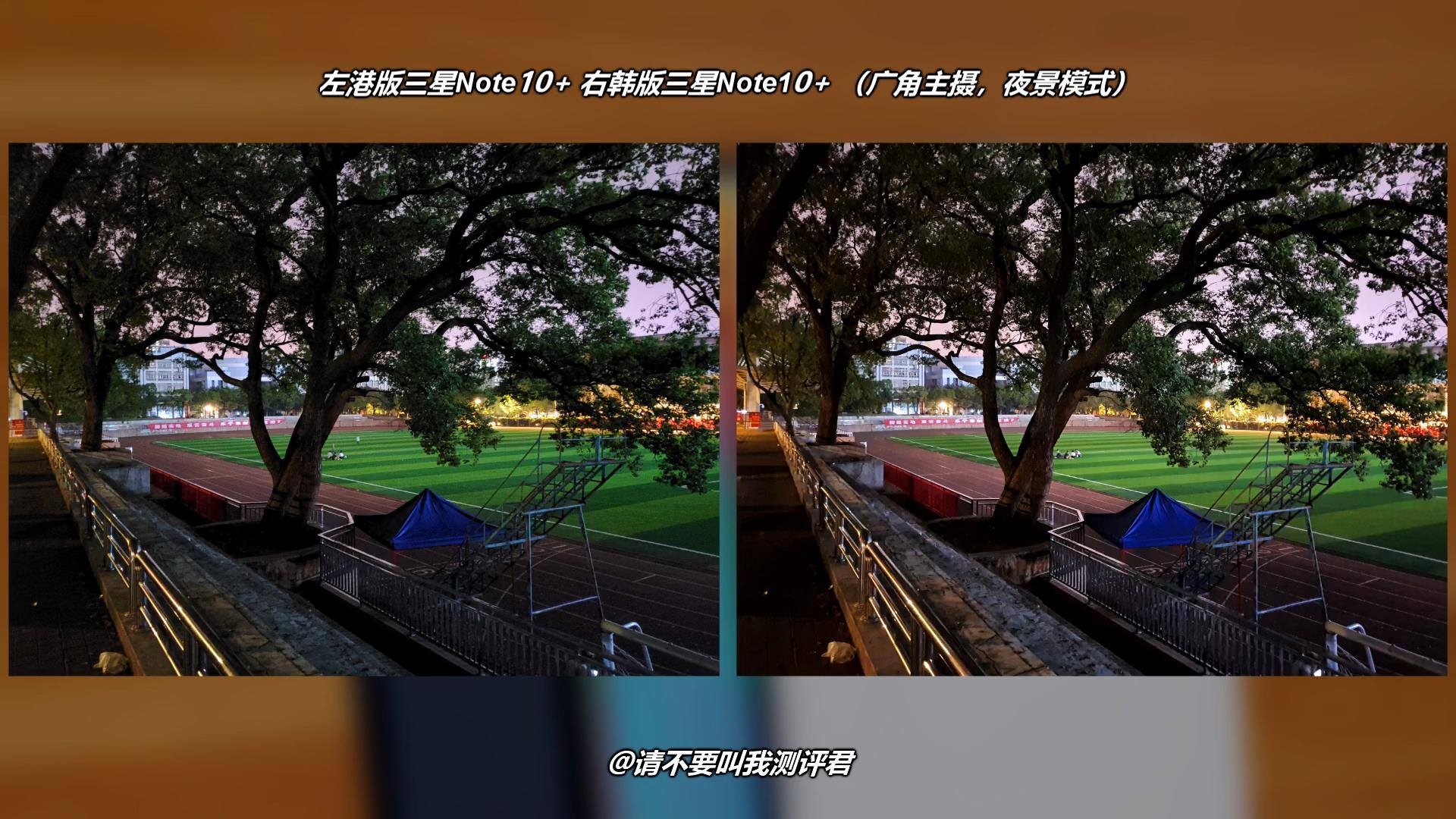 同时对比三台三星Note10+,聊聊国港韩哪个版本最值得购买
