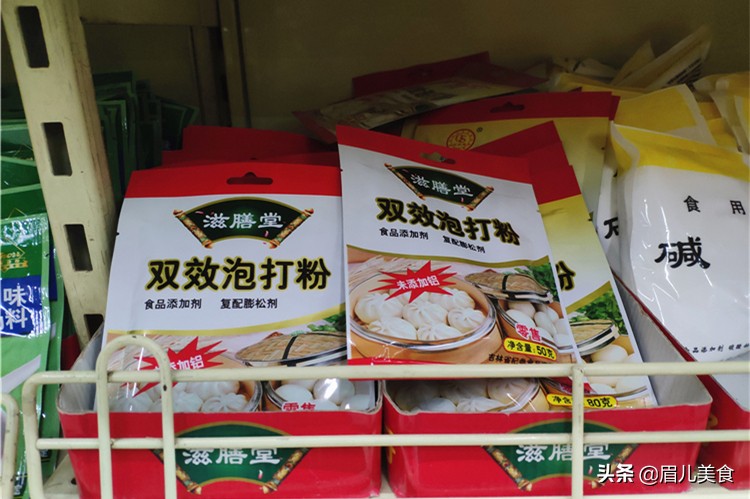 酵母泡打粉有什么区别,酵母泡打粉小苏打发面有什么区别