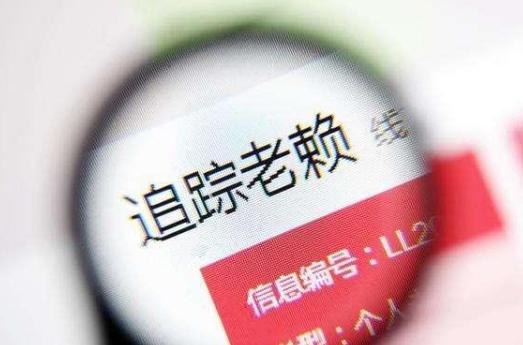 郑州失信人员最新政策,郑州失信人员名单实时查询