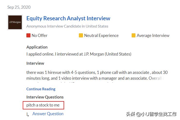 投行面试如何选择一只股票,股票投资面试问题
