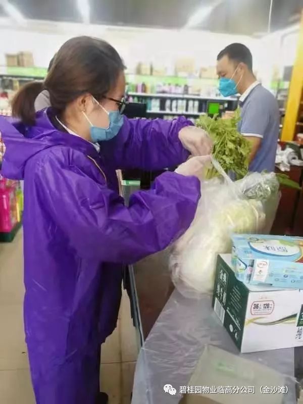 聚心凝力同心抗疫,团结一心共同抗疫