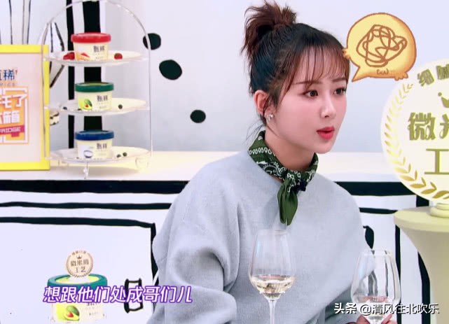 杨紫想和粉丝聊天却被踢出群,杨紫与粉丝谈话