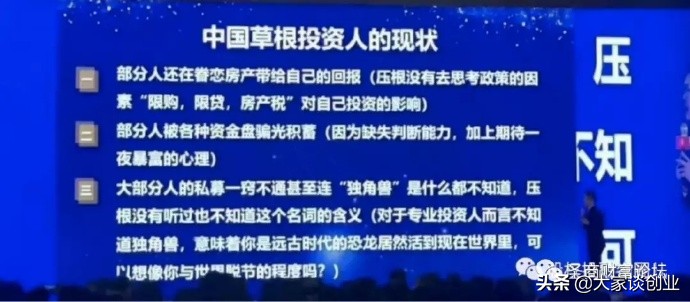 原始股投资需要什么条件,原始股投资怎么收益最大