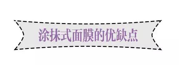 适合夏天用的涂抹面膜推荐,平价冬天适合用的面膜