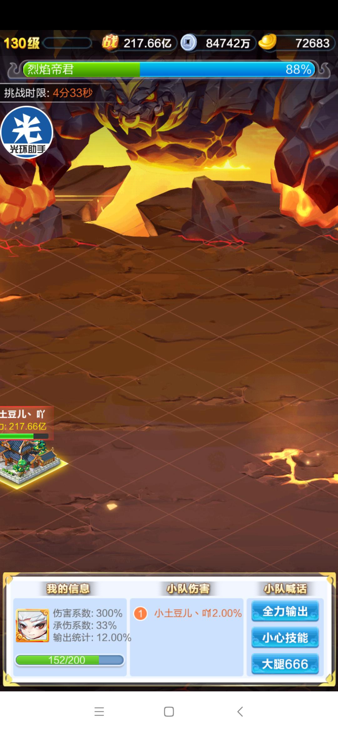 道友请留步平民道族怎么玩,道友请留步活动时间表