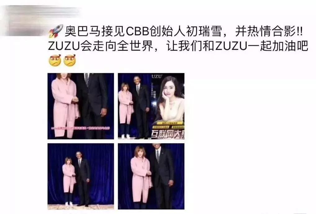 各种微商装逼失败现场，大家乐呵乐呵