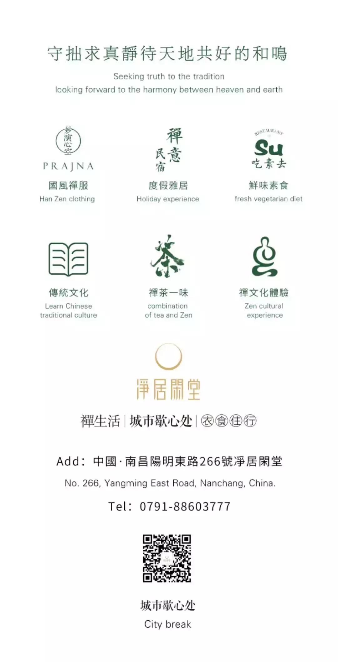 吃素去精品素食,吃素去精品素食团购