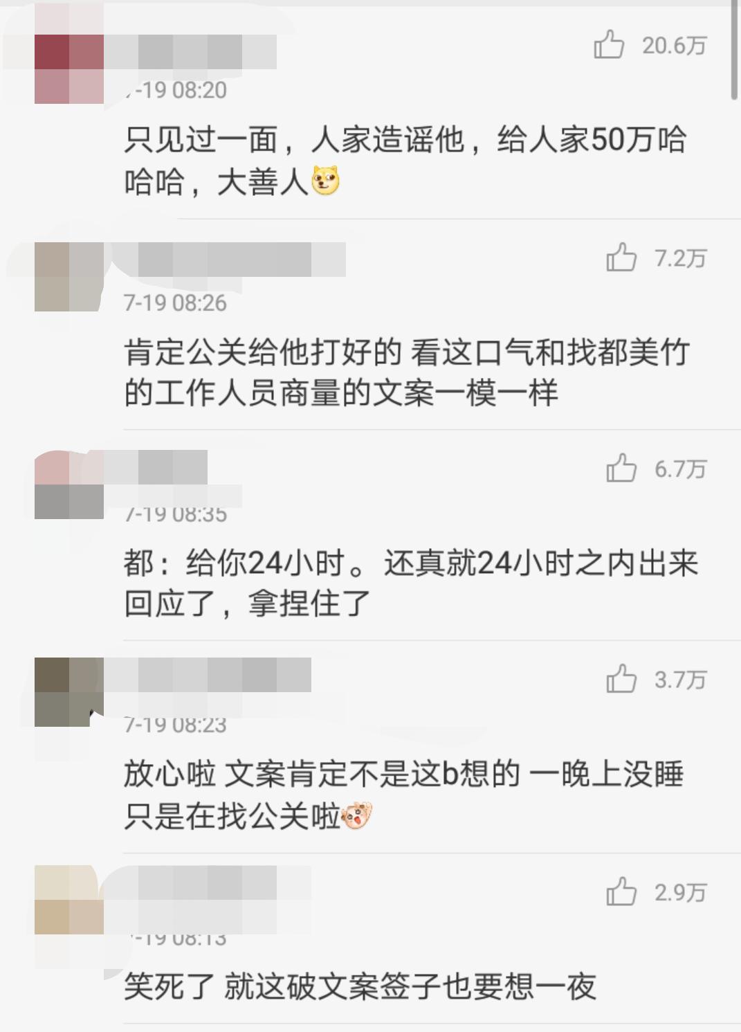 吴亦凡入狱，有多少人在狂欢
