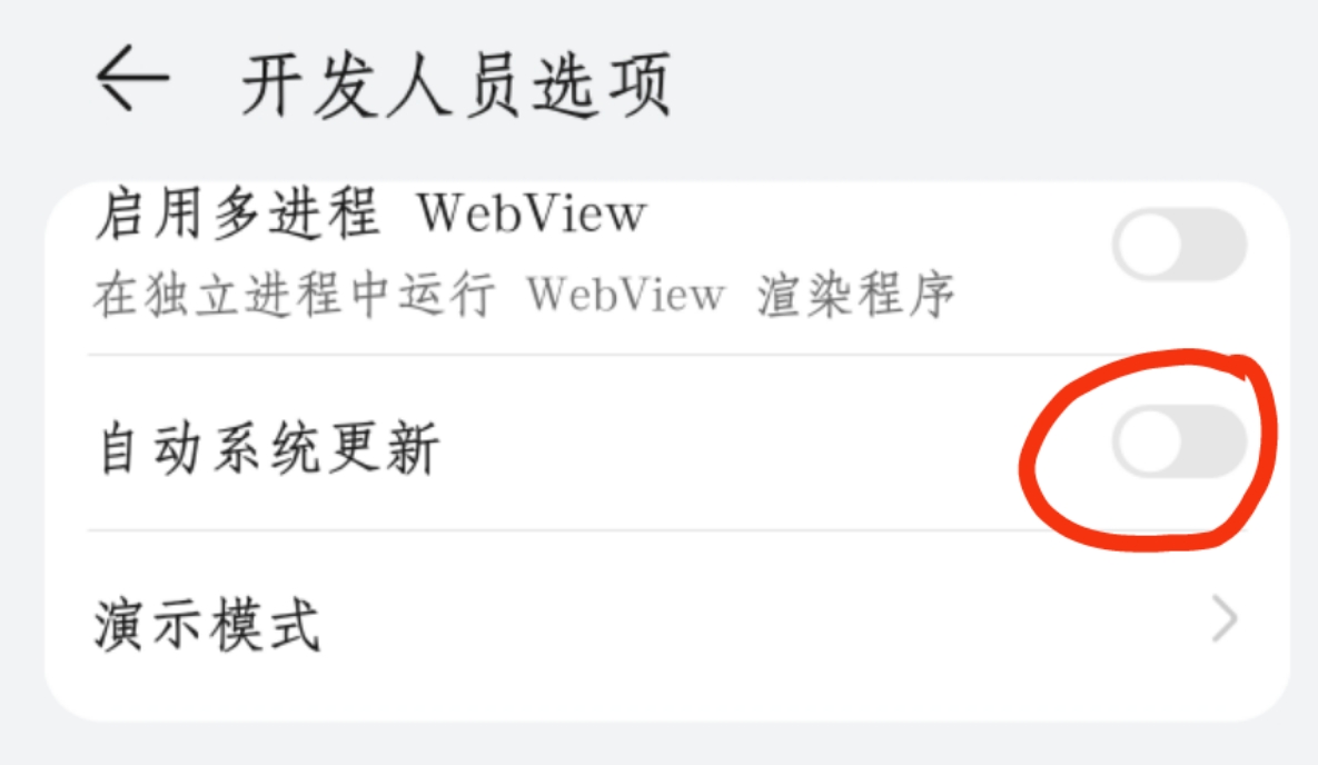 华为手机怎样关掉副屏功能,华为手机有哪些功能关掉比较好