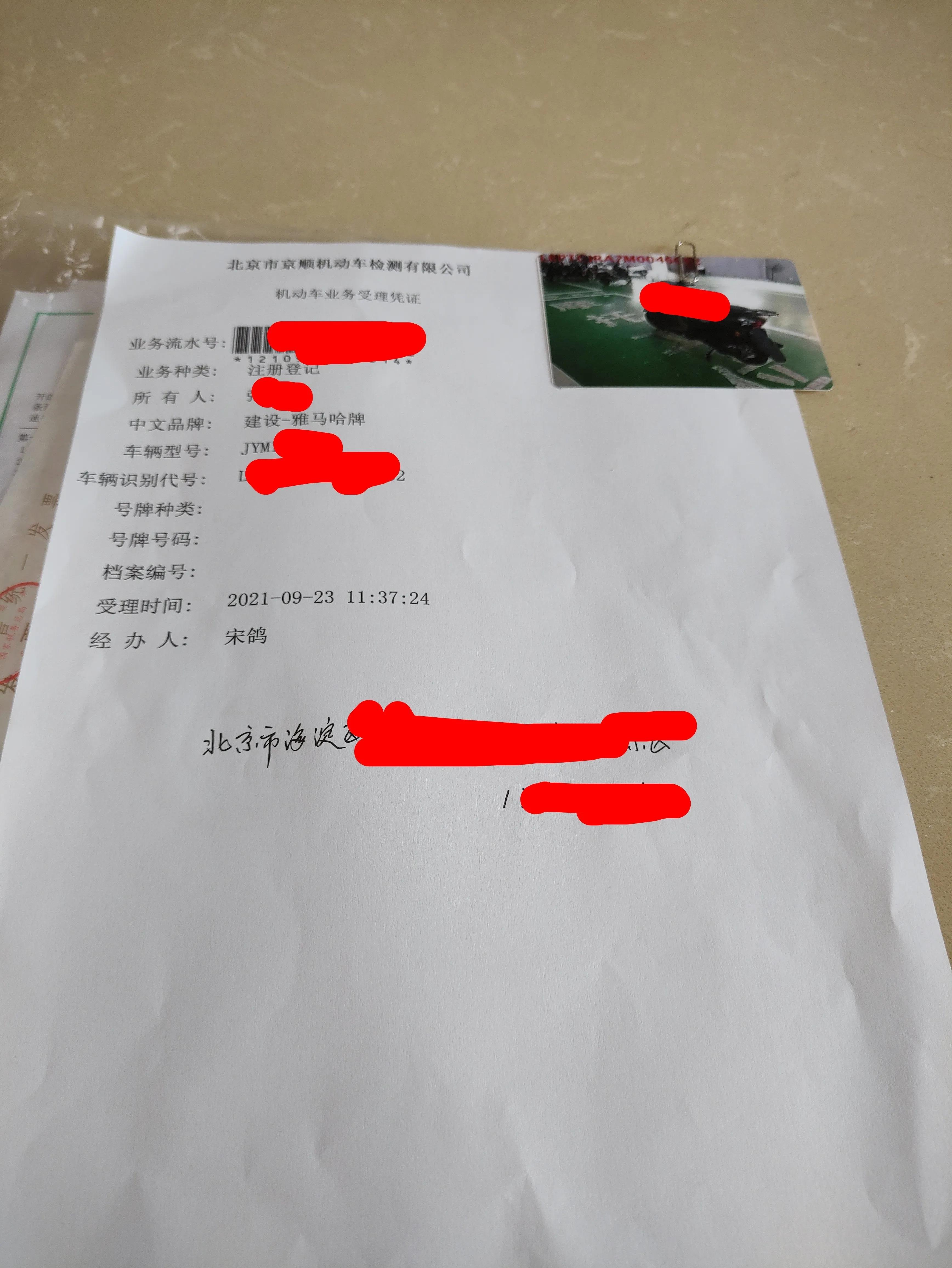 北京买摩托车驾照怎么考,北京考摩托车驾驶证报名