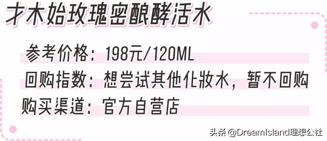sk2化妆品神仙水还能不能用,sk2的神仙水好用吗用过的说一下