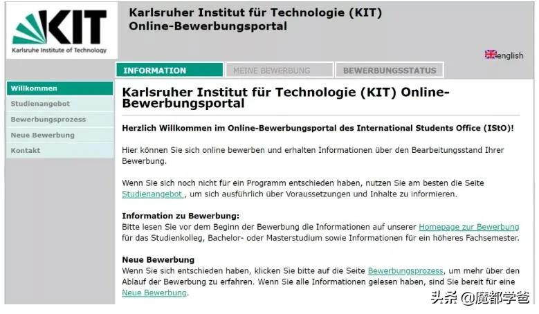 高中生报大专流程,高中生申请德国预科