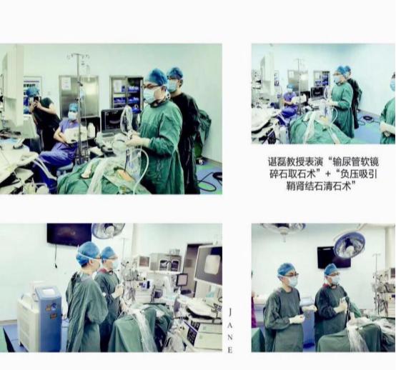 株洲市泌尿外科激光手术研讨会成功举行