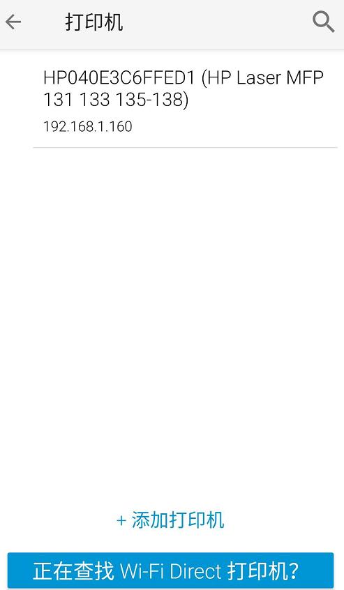 居家好帮手投影仪,惠普激光多功能一体机136w