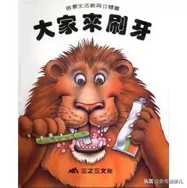 0-6岁儿童必读100本绘本,0-3岁10本经典绘本推荐