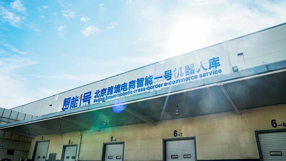 博大世通,博大世通国际物流怎么样