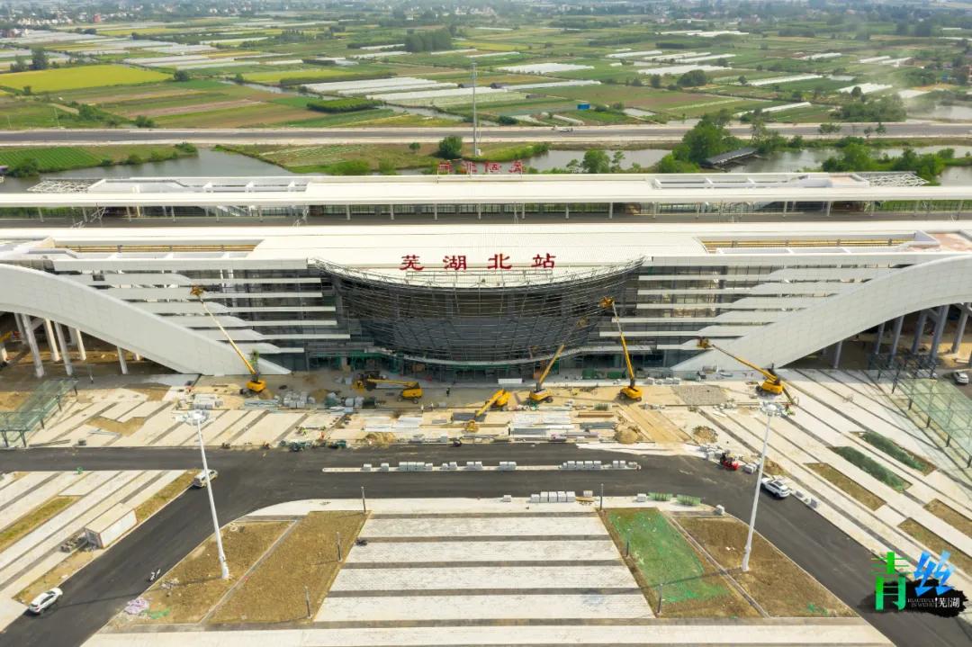 芜湖高铁站运营时间,芜湖高铁北站发展前景