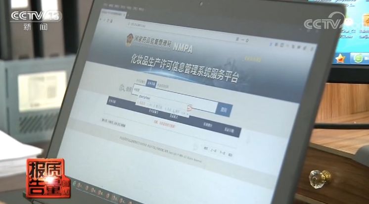 出了美容院住进ICU!化妆品汞含量超9000多倍,检测仪都受不了