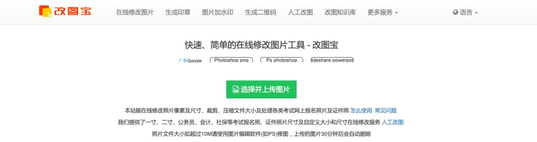 在线设计软件平台,免费商标logo在线设计