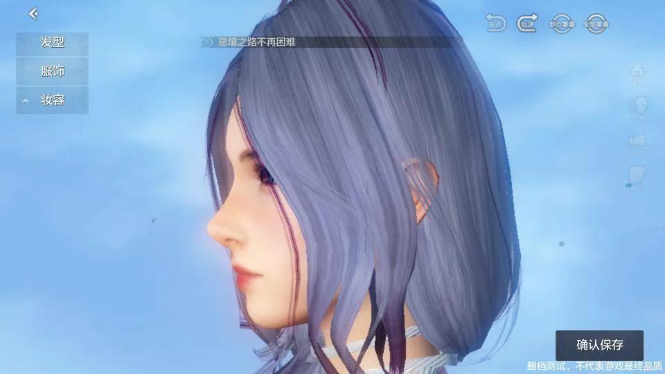 真正的山海经游戏竟然被做出来？妄想山海腾讯首款山海经开放手游