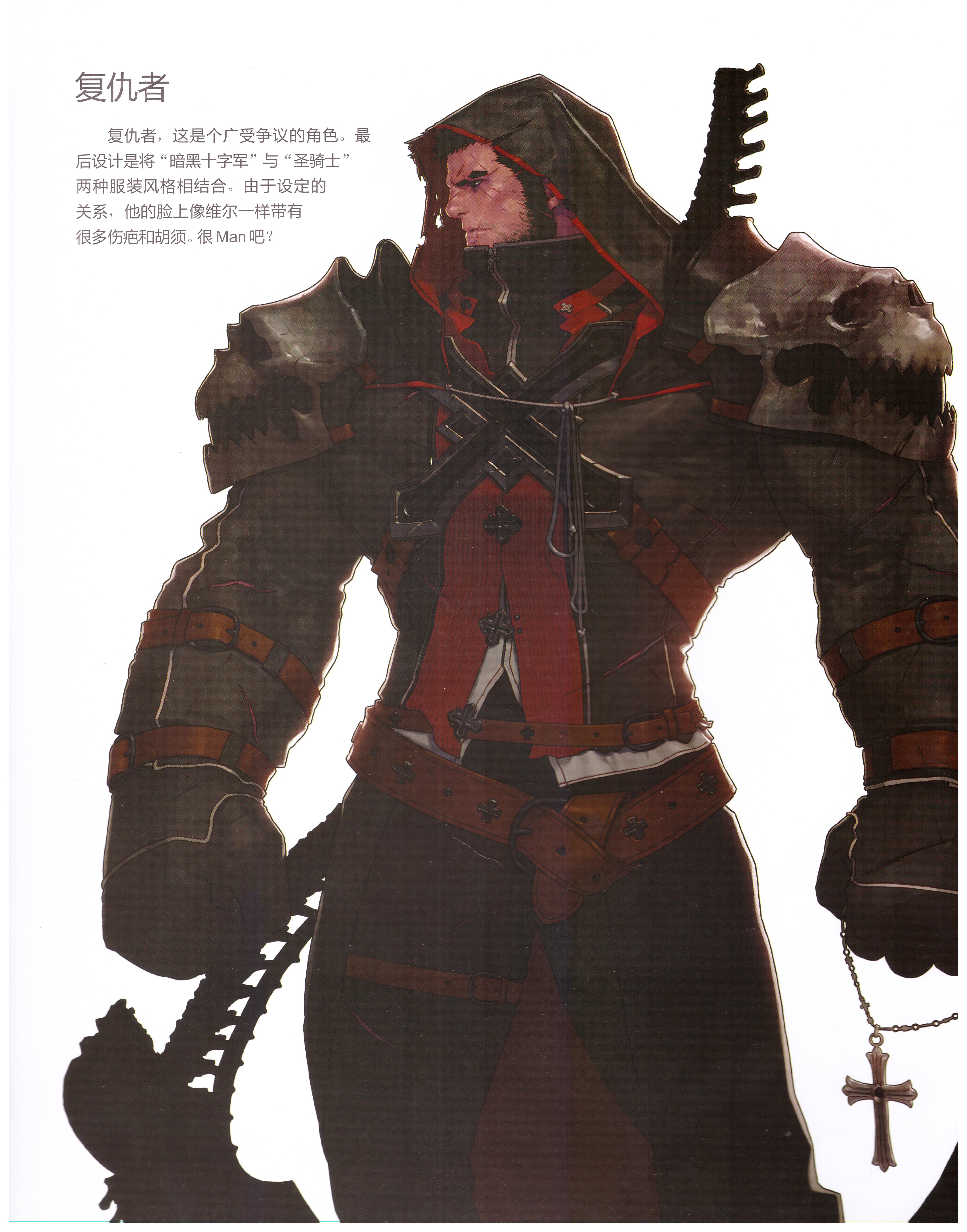 dnf插画原画,dnf立绘原画图片