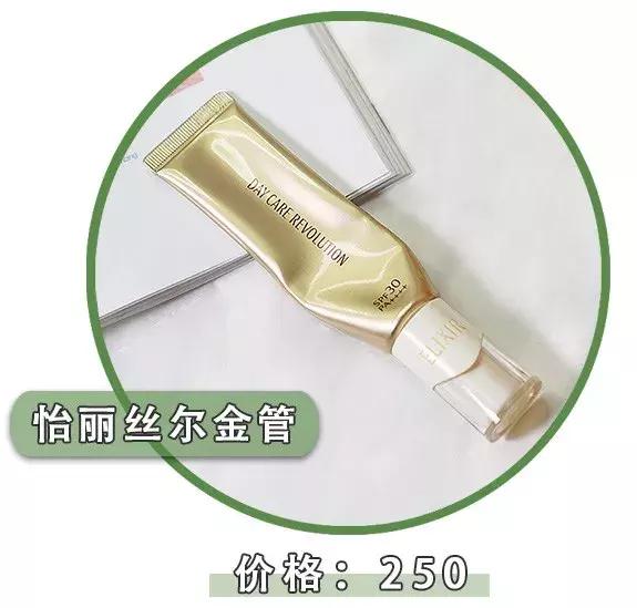 测评网红防晒霜哪款最好用,网红小白瓶防晒霜