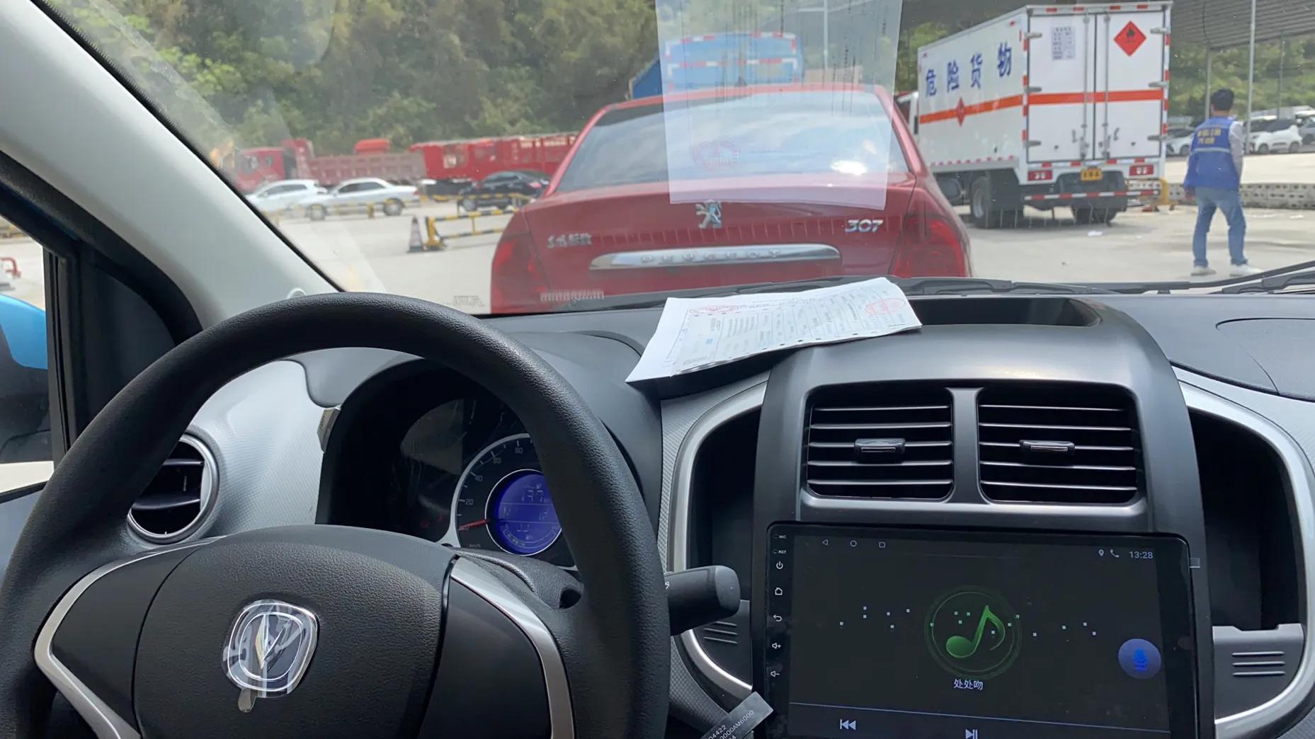 长安奔奔e-star国民版挡泥板,长安奔奔e-star国民版加柴暖