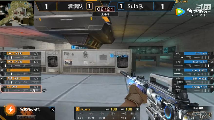 斗鱼枪王4倍赛,斗鱼枪王比赛视频