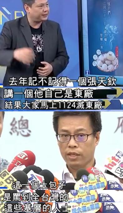 刚刚，*进党民**惨遭“土包子大军”围剿！绿媒老董：能救蔡英文选情的只有韩国瑜