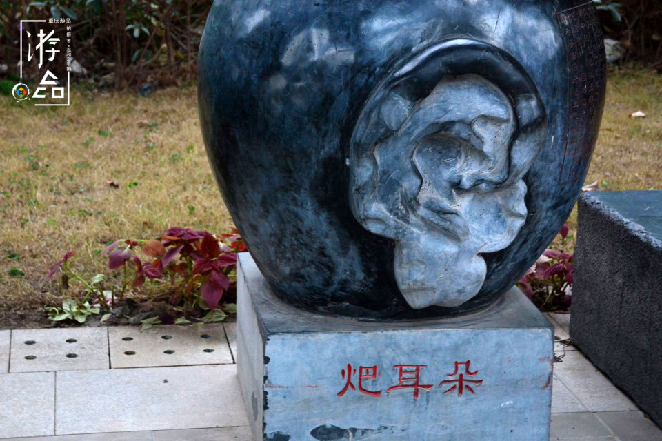 重庆市鹅公岩大桥感受,重庆鹅公岩下公园