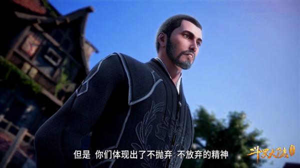 斗罗大陆33集细节：小舞吃着尖尖的胡萝卜，脸红的还像苹果！