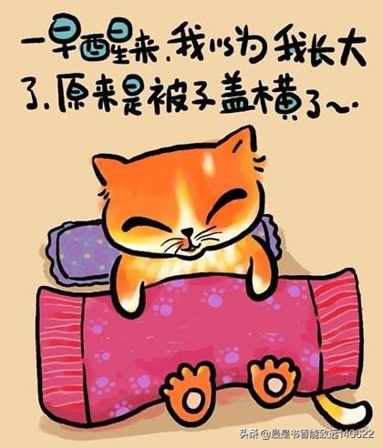 高情商幽默歇后语100句,150个幽默歇后语