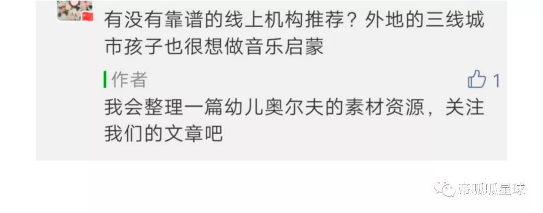 中央音乐课堂,中央音乐学院的课程教程