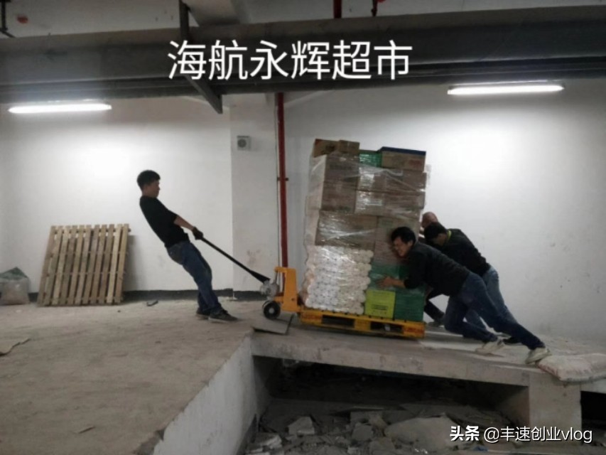 超市部门主管工资多少,超市部门主管都干什么呢